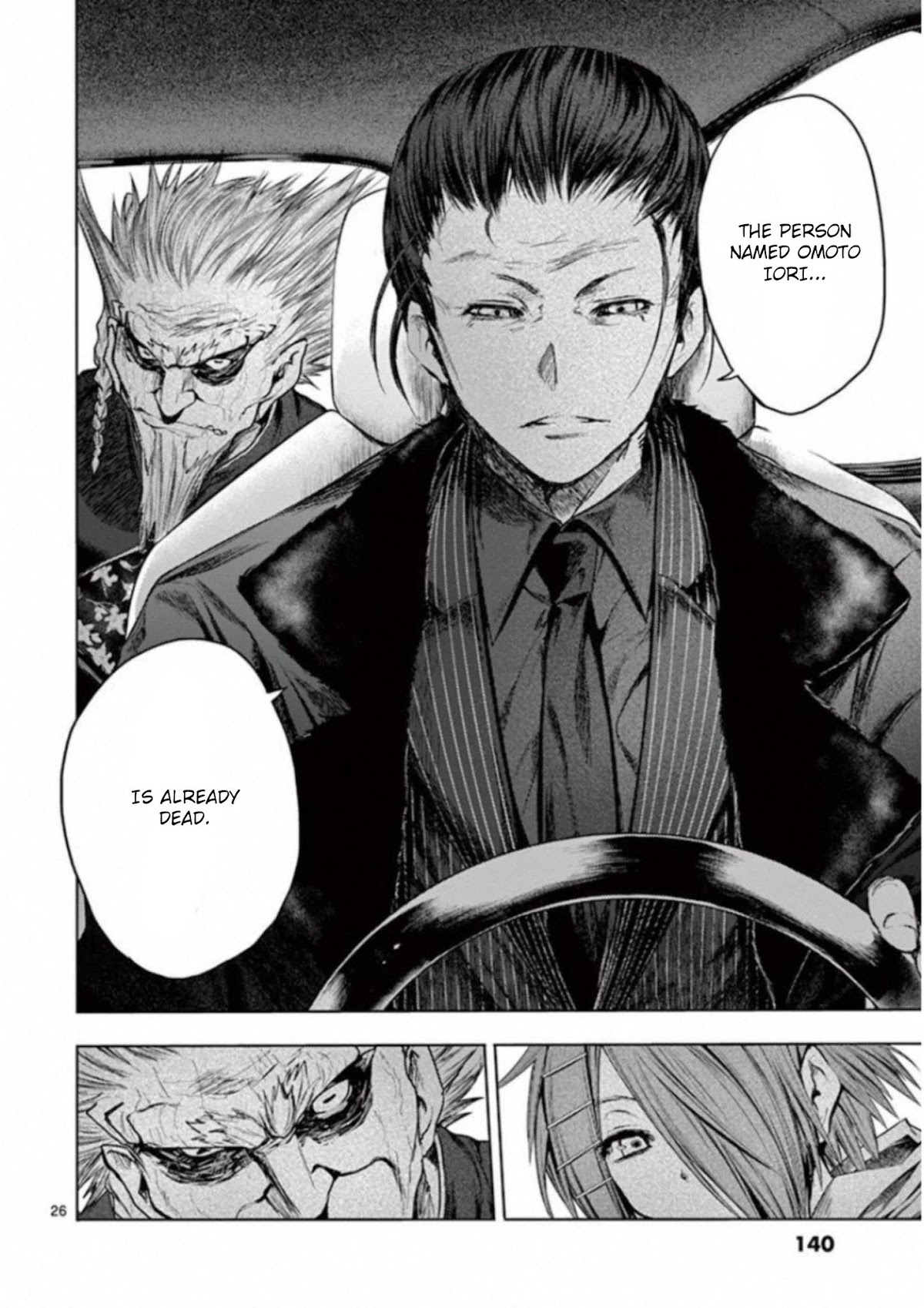 Deatte 5 Byou de Battle chapter 85 page 26