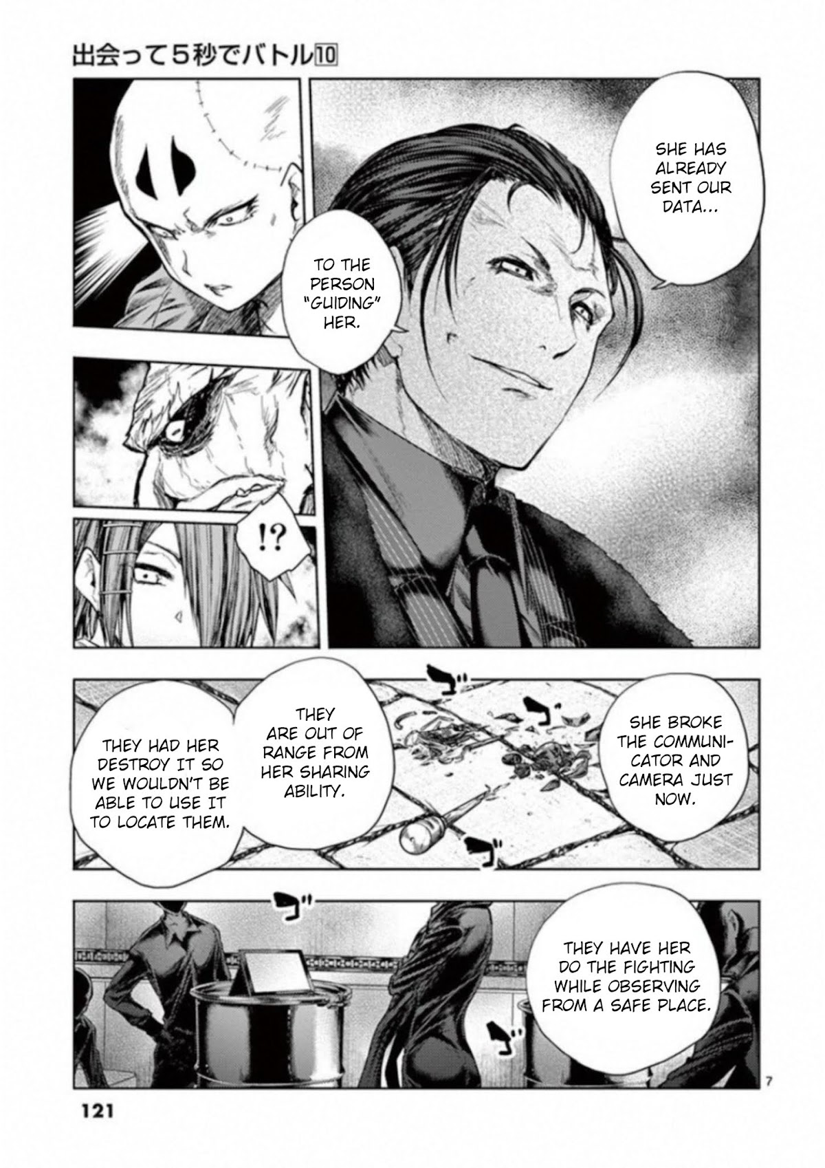 Deatte 5 Byou de Battle chapter 85 page 7