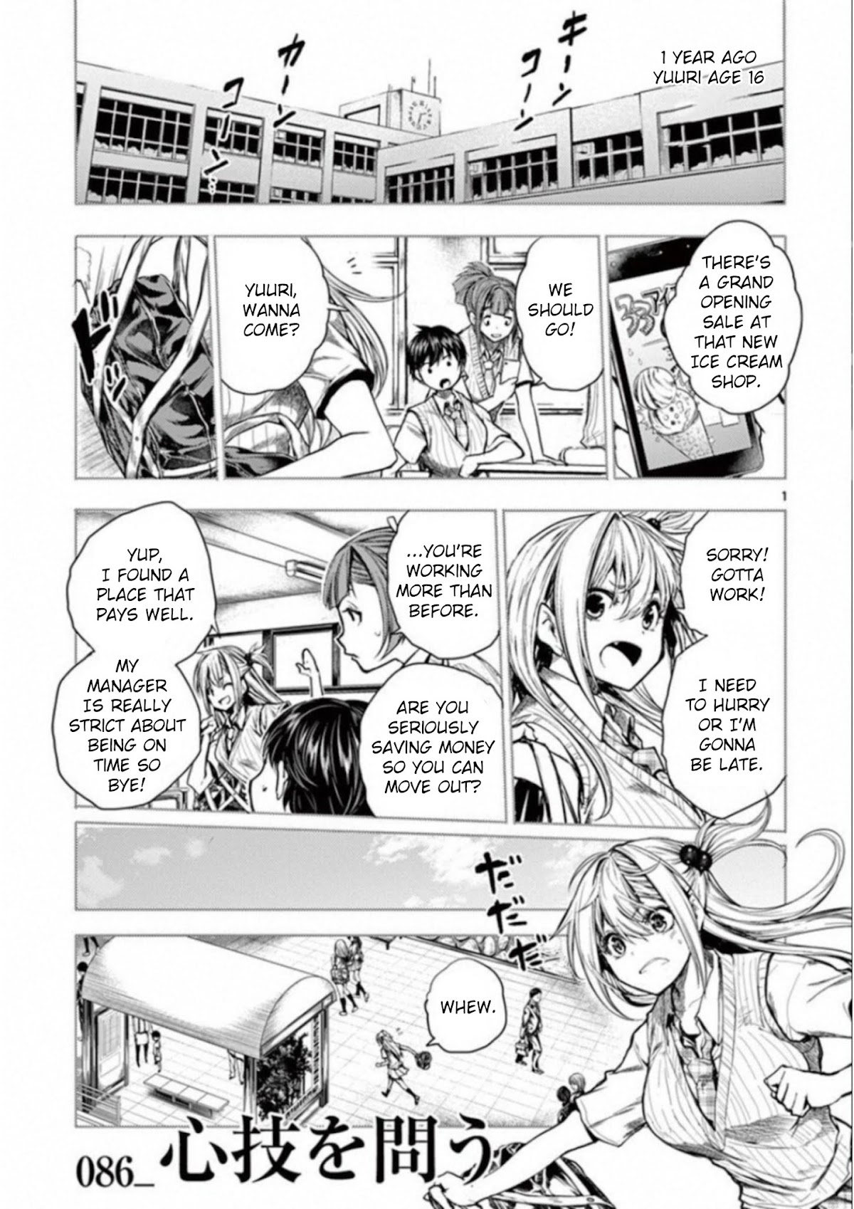 Deatte 5 Byou de Battle chapter 86 page 1