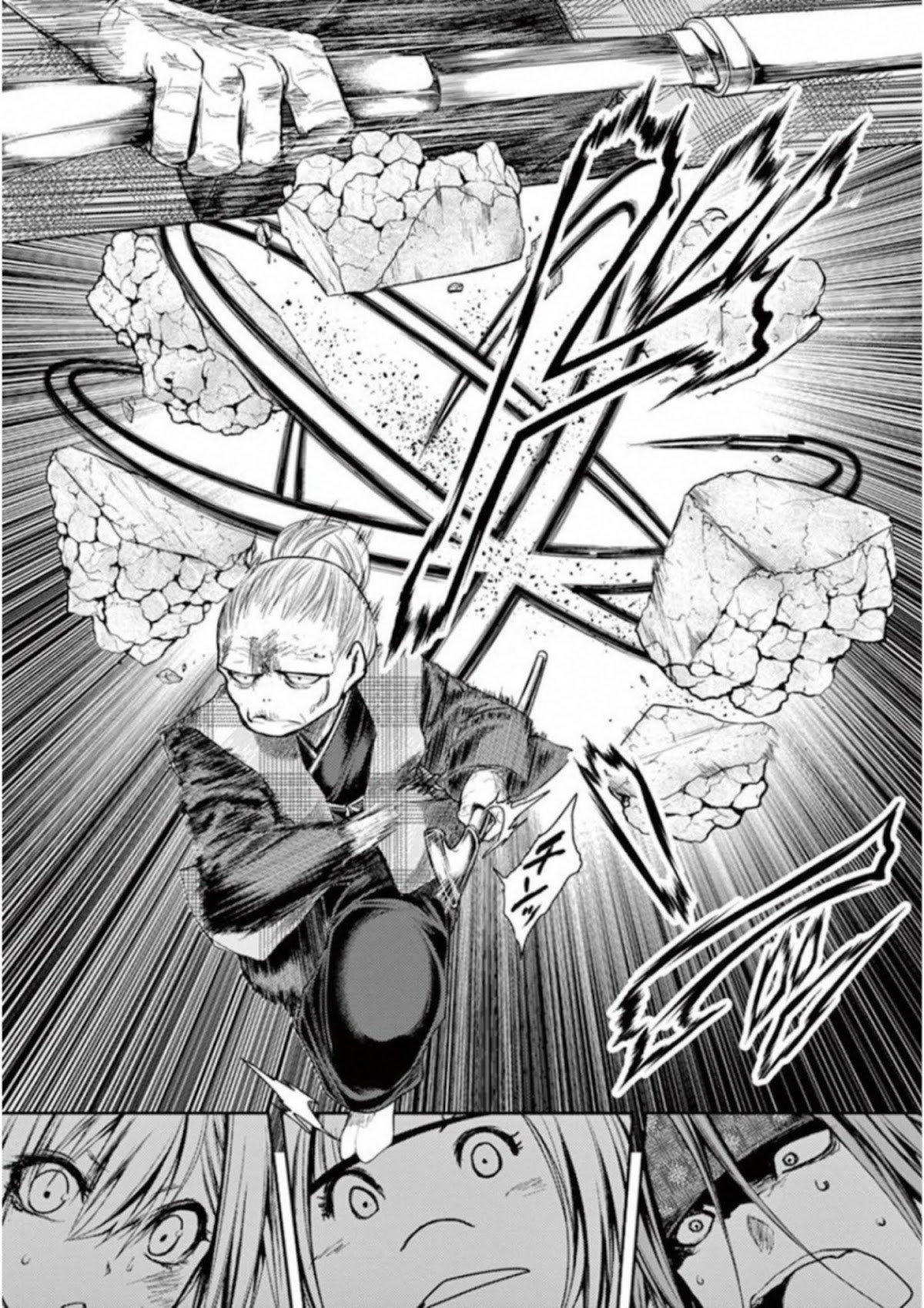 Deatte 5 Byou de Battle chapter 86 page 30