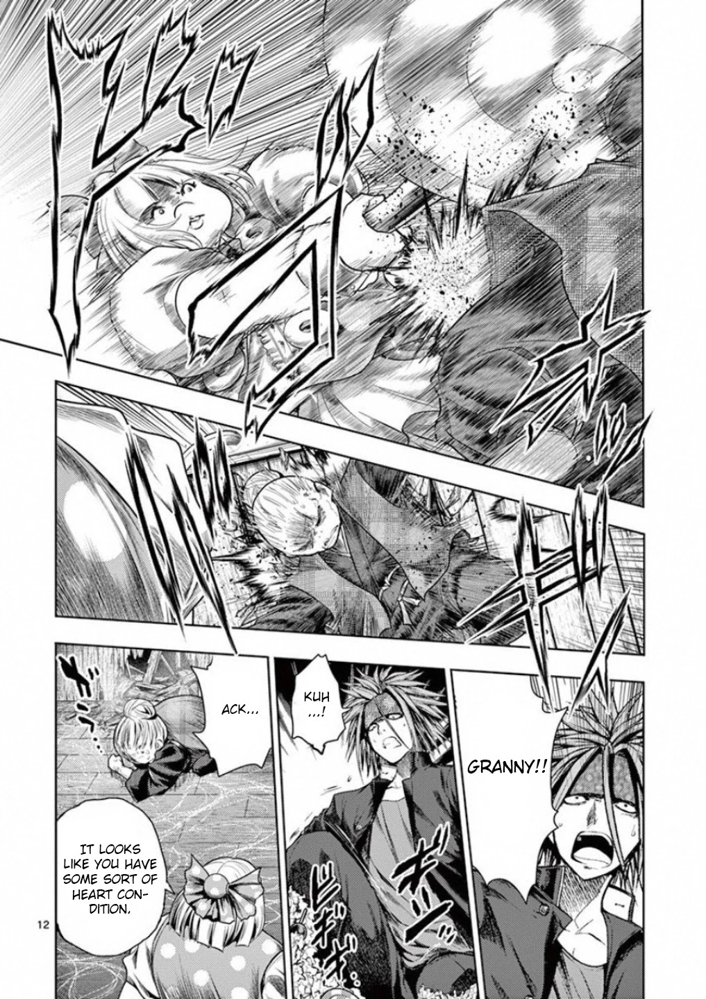 Deatte 5 Byou de Battle chapter 87 page 14
