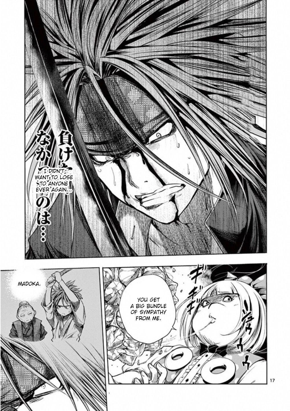 Deatte 5 Byou de Battle chapter 87 page 19