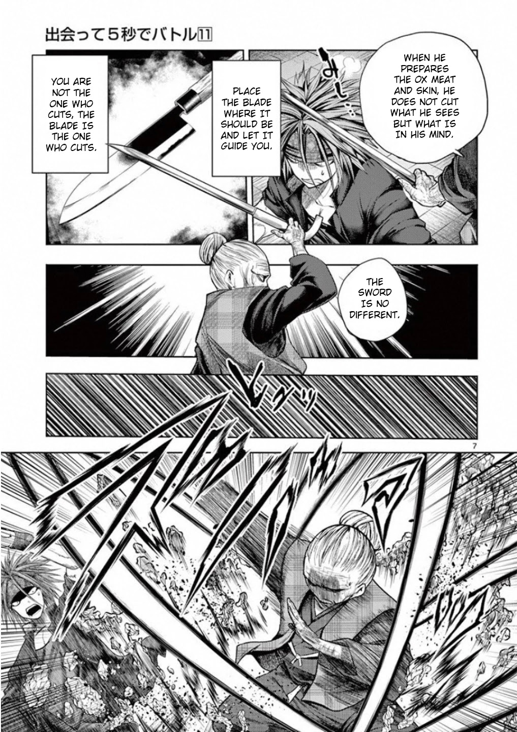 Deatte 5 Byou de Battle chapter 87 page 9