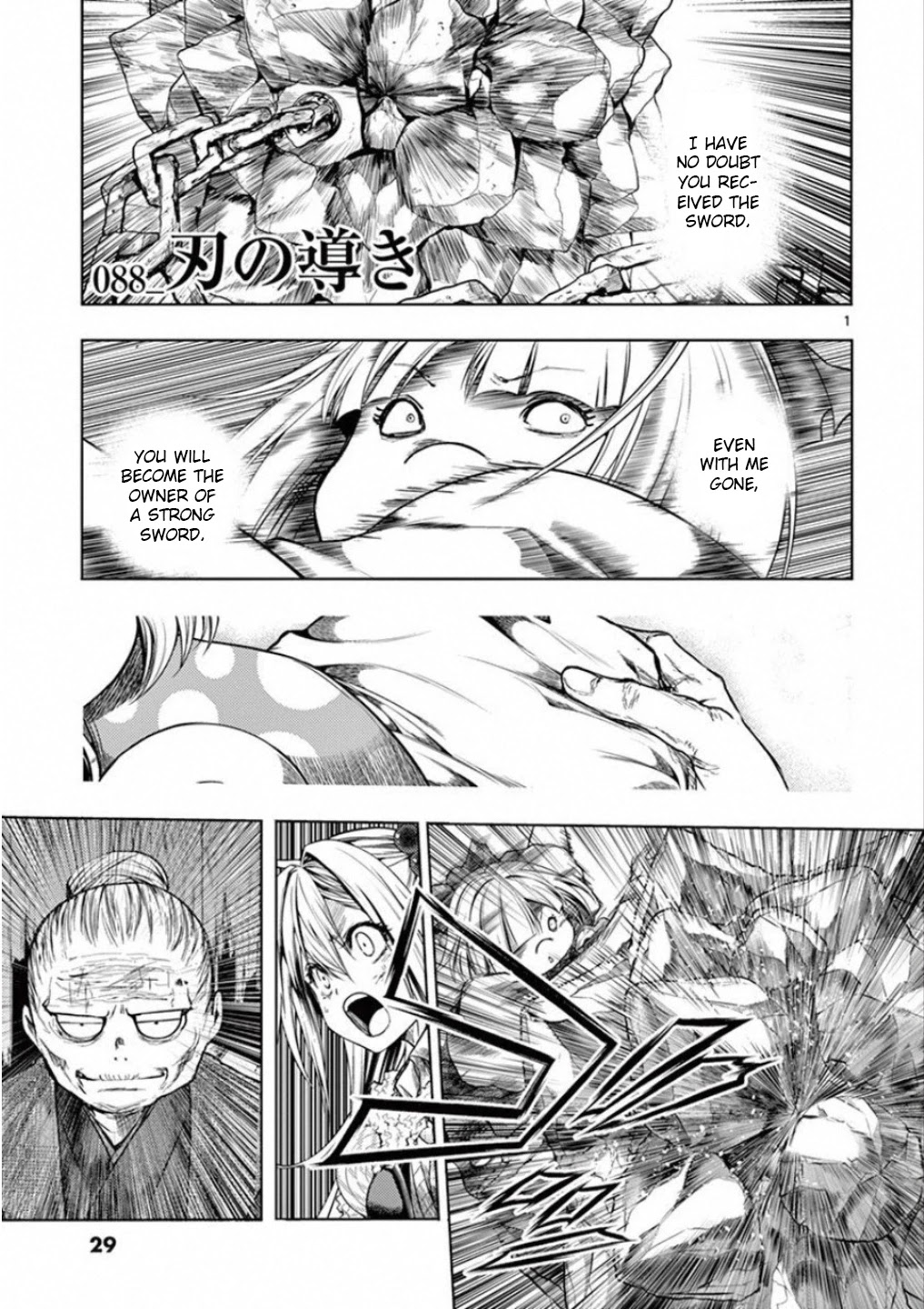 Deatte 5 Byou de Battle chapter 88 page 1