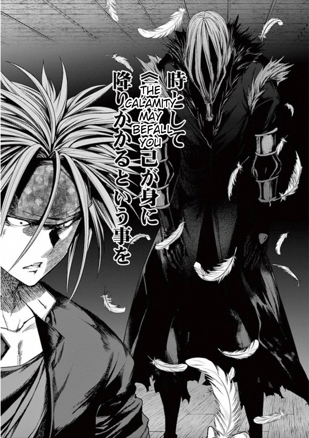 Deatte 5 Byou de Battle chapter 89 page 18