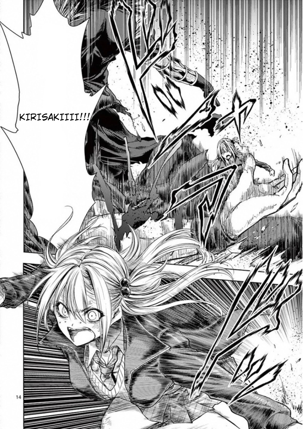 Deatte 5 Byou de Battle chapter 90 page 14