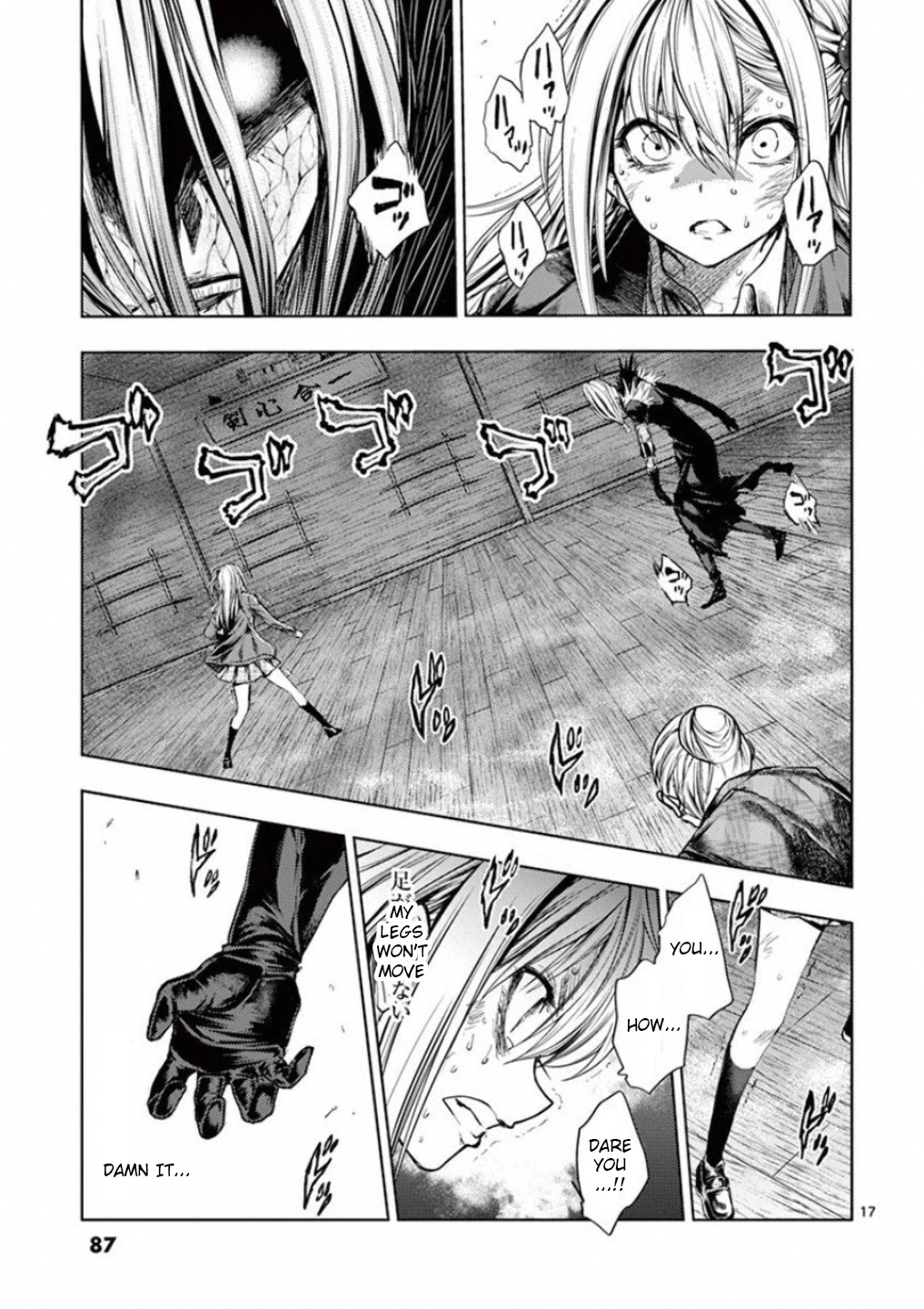 Deatte 5 Byou de Battle chapter 90 page 17