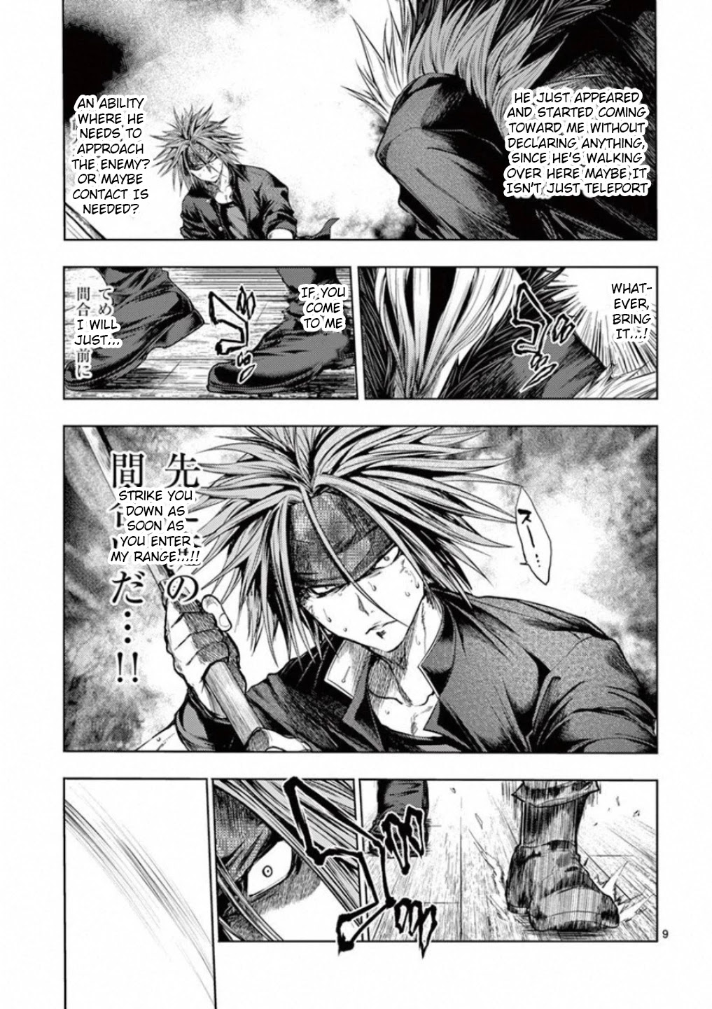 Deatte 5 Byou de Battle chapter 90 page 9