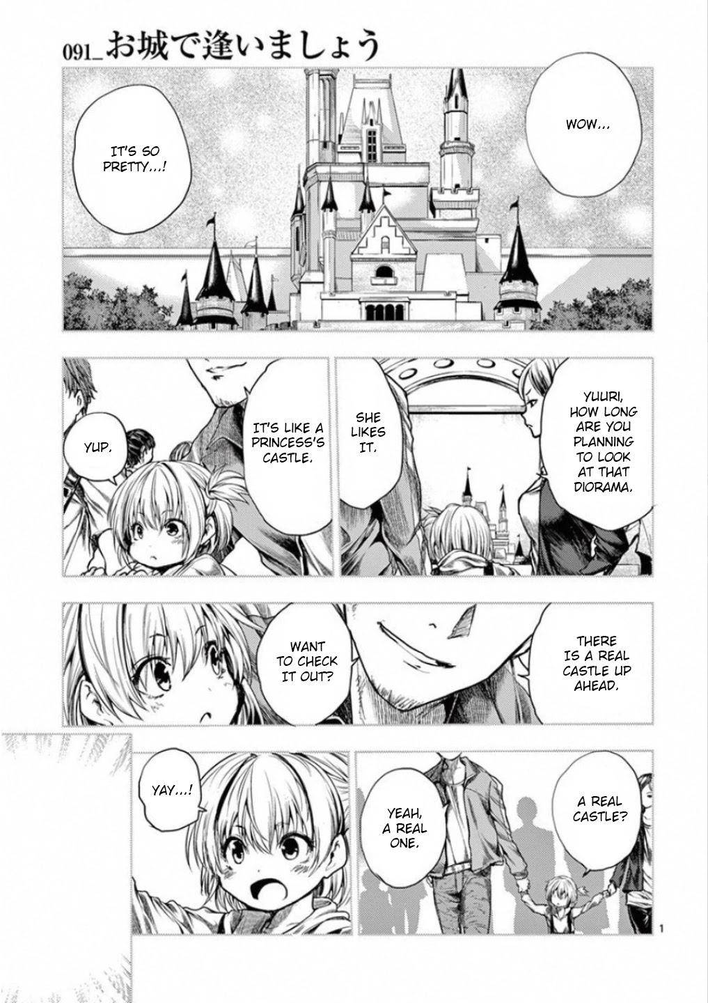Deatte 5 Byou de Battle chapter 91 page 1