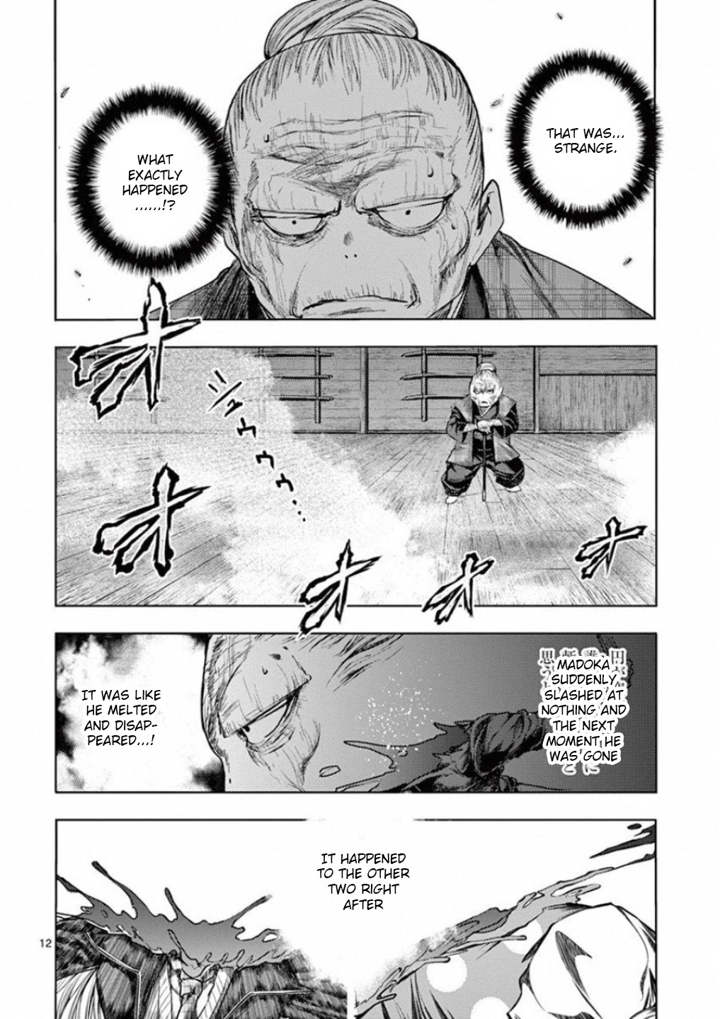 Deatte 5 Byou de Battle chapter 91 page 12