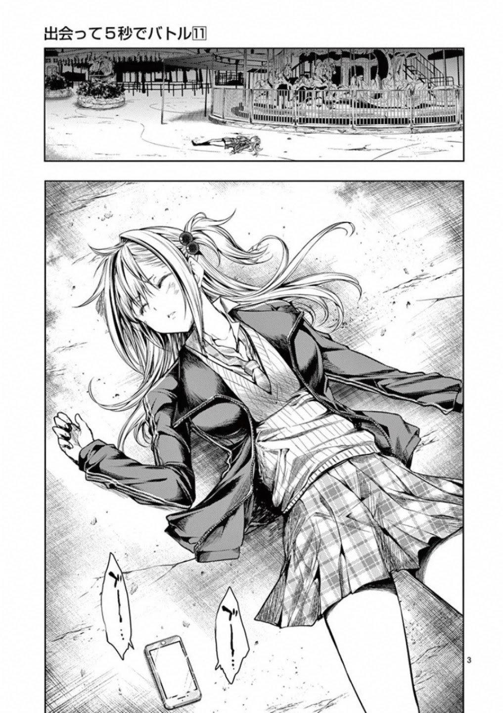 Deatte 5 Byou de Battle chapter 91 page 3