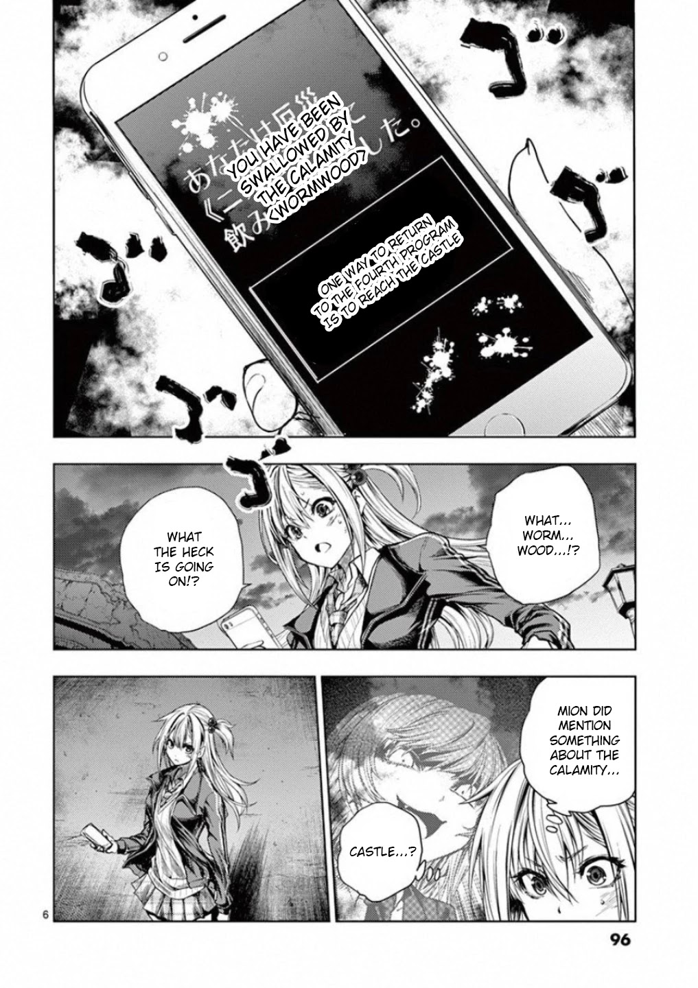 Deatte 5 Byou de Battle chapter 91 page 6