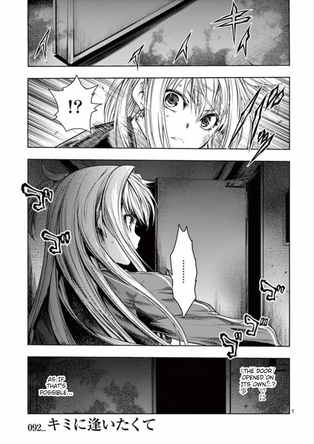 Deatte 5 Byou de Battle chapter 92 page 1