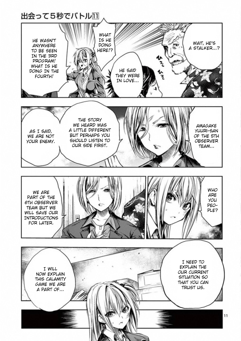 Deatte 5 Byou de Battle chapter 92 page 11