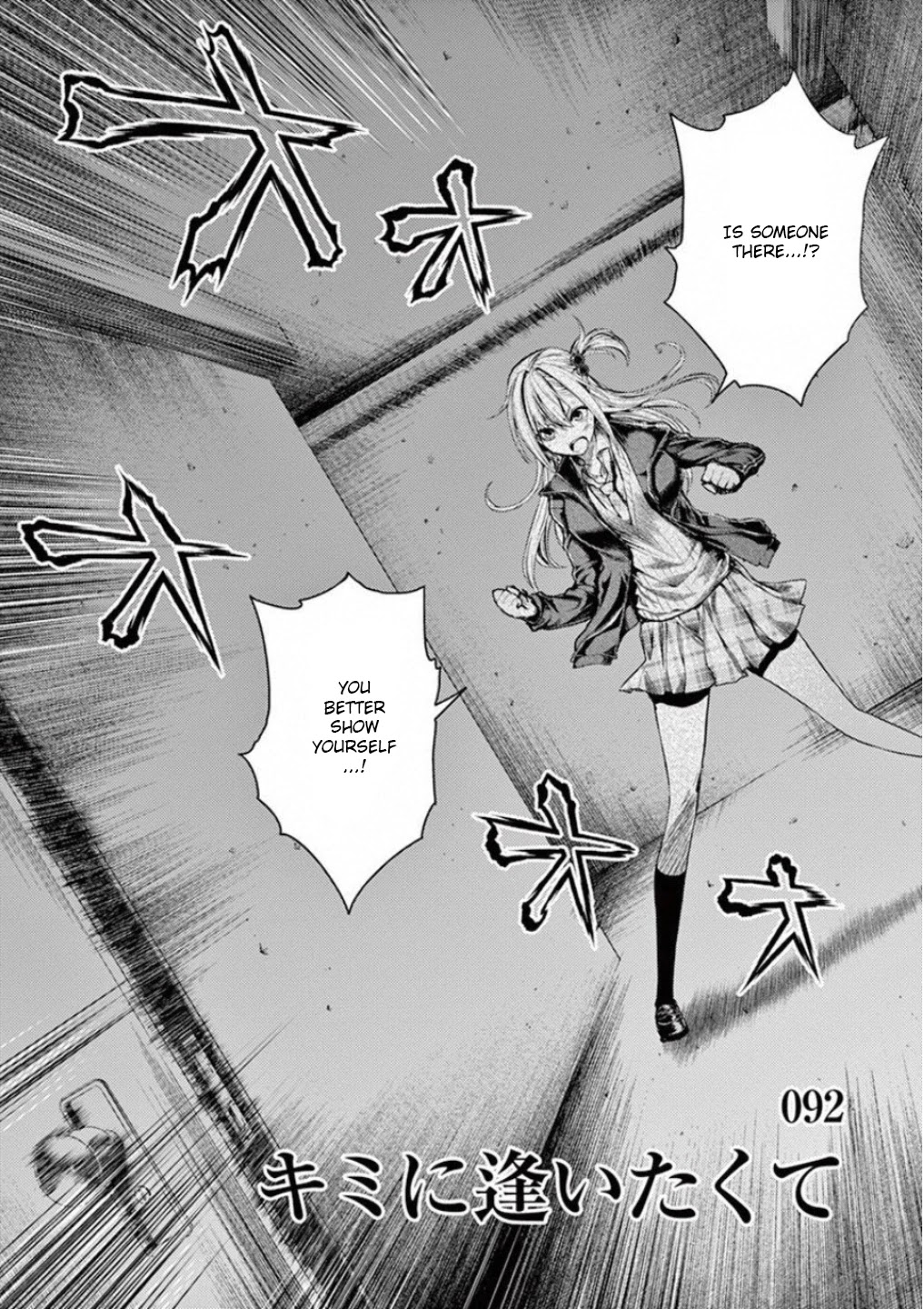 Deatte 5 Byou de Battle chapter 92 page 2
