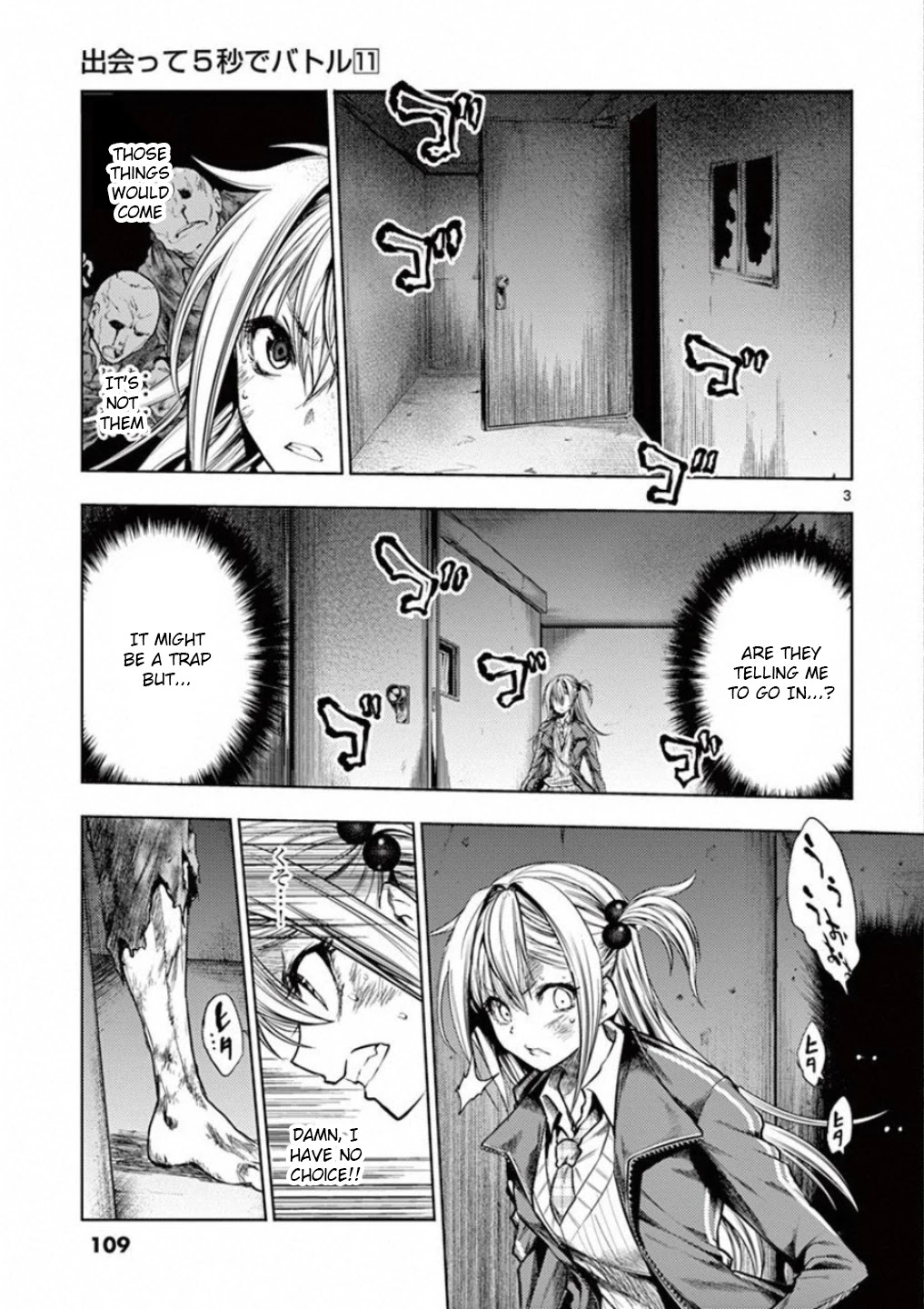 Deatte 5 Byou de Battle chapter 92 page 3