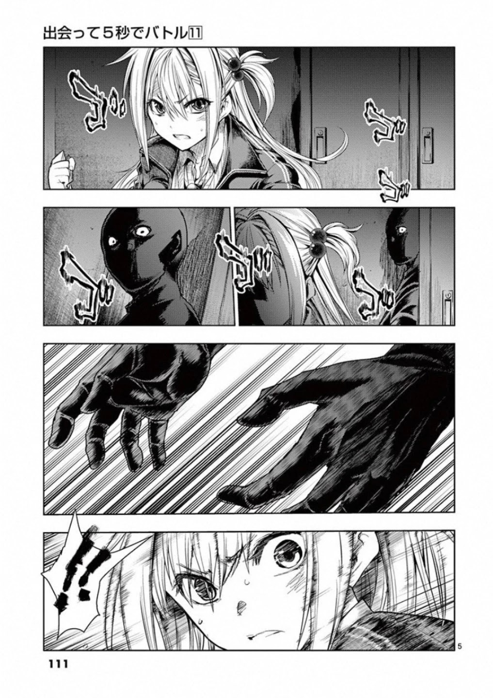 Deatte 5 Byou de Battle chapter 92 page 5