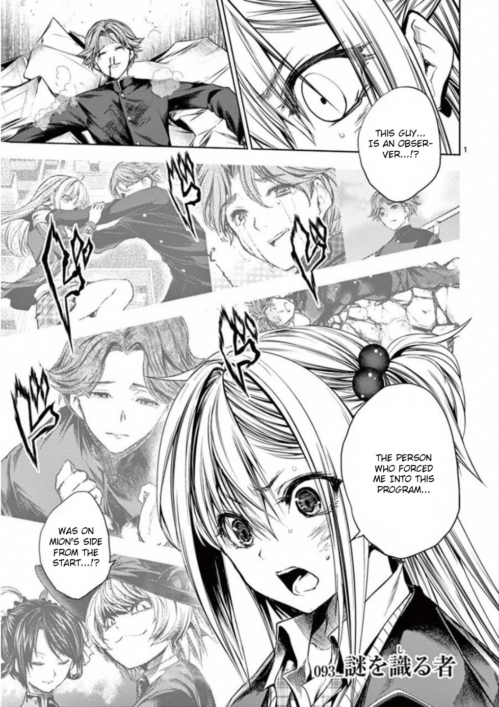 Deatte 5 Byou de Battle chapter 93 page 1