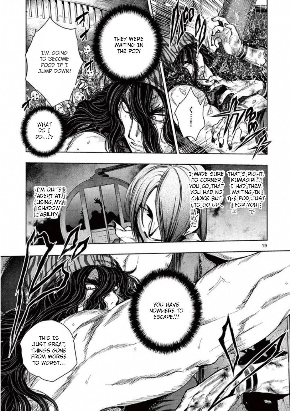 Deatte 5 Byou de Battle chapter 93 page 19