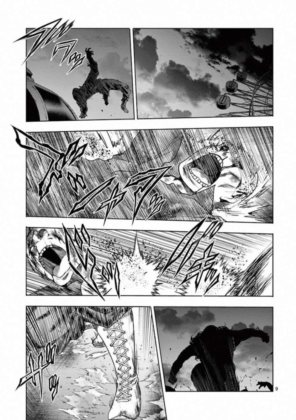 Deatte 5 Byou de Battle chapter 93 page 9
