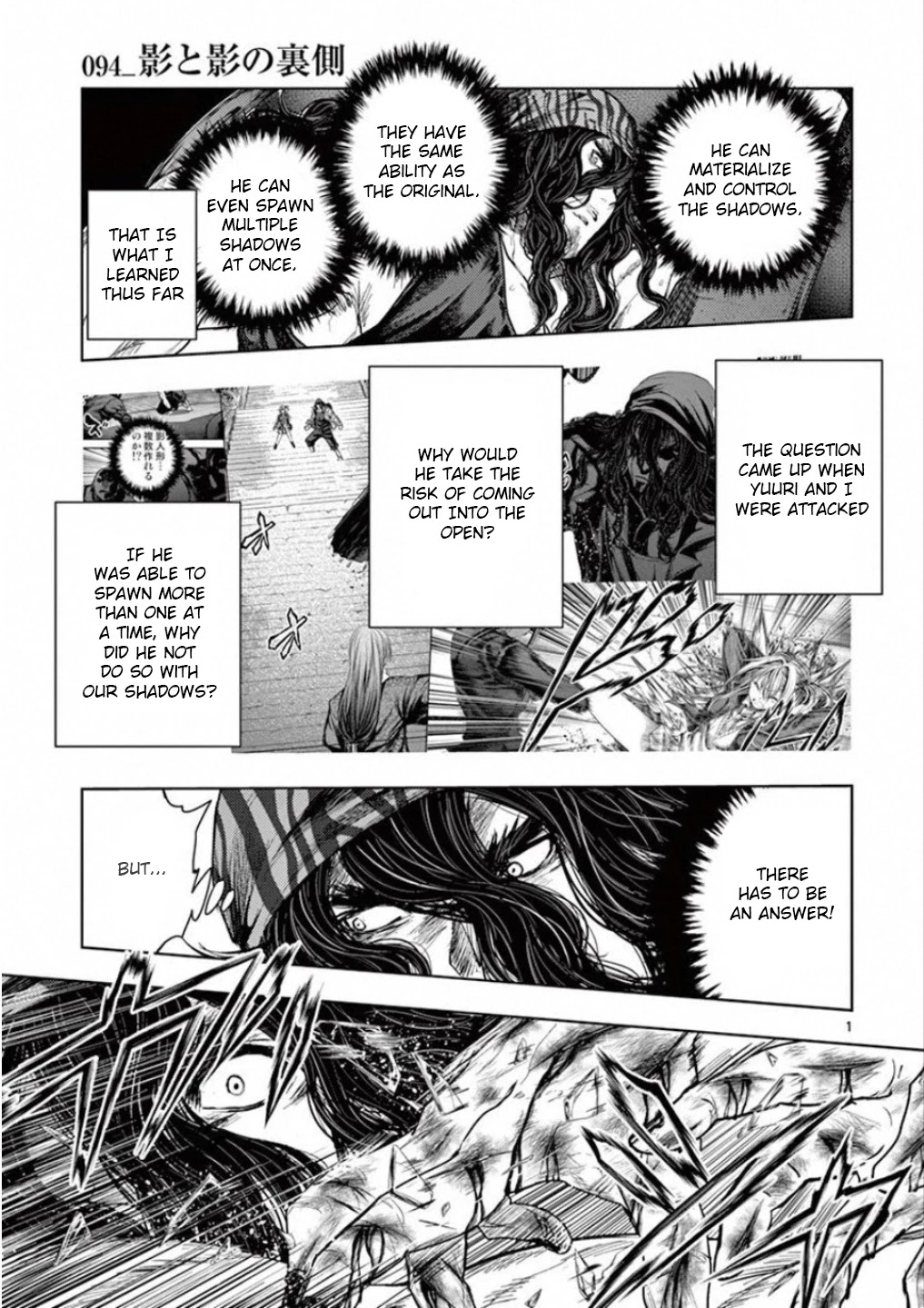 Deatte 5 Byou de Battle chapter 94 page 1