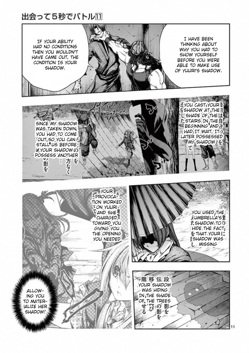 Deatte 5 Byou de Battle chapter 94 page 11