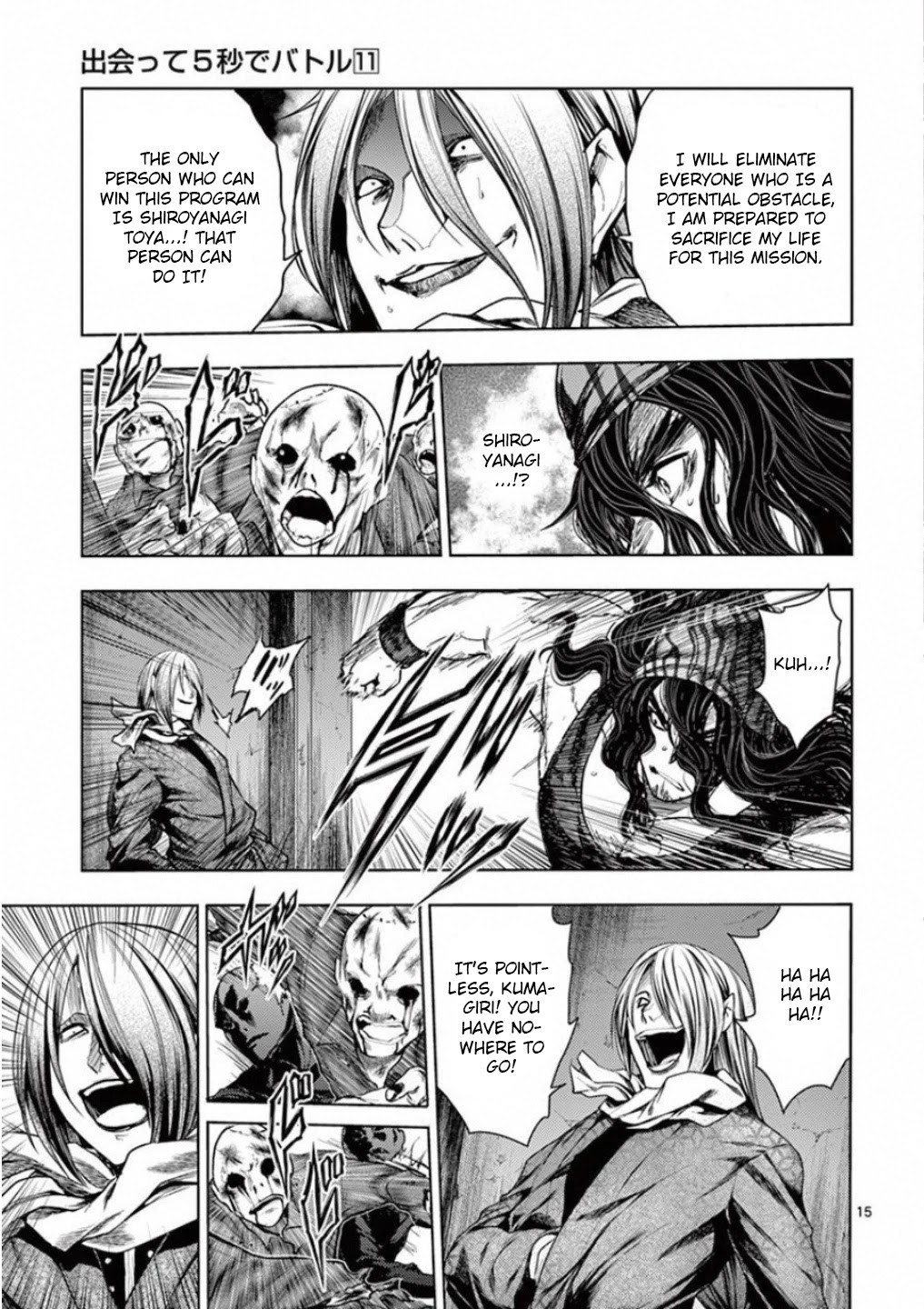 Deatte 5 Byou de Battle chapter 94 page 15