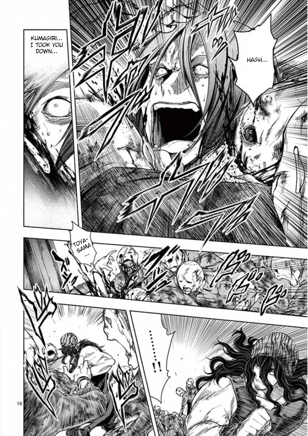 Deatte 5 Byou de Battle chapter 94 page 16
