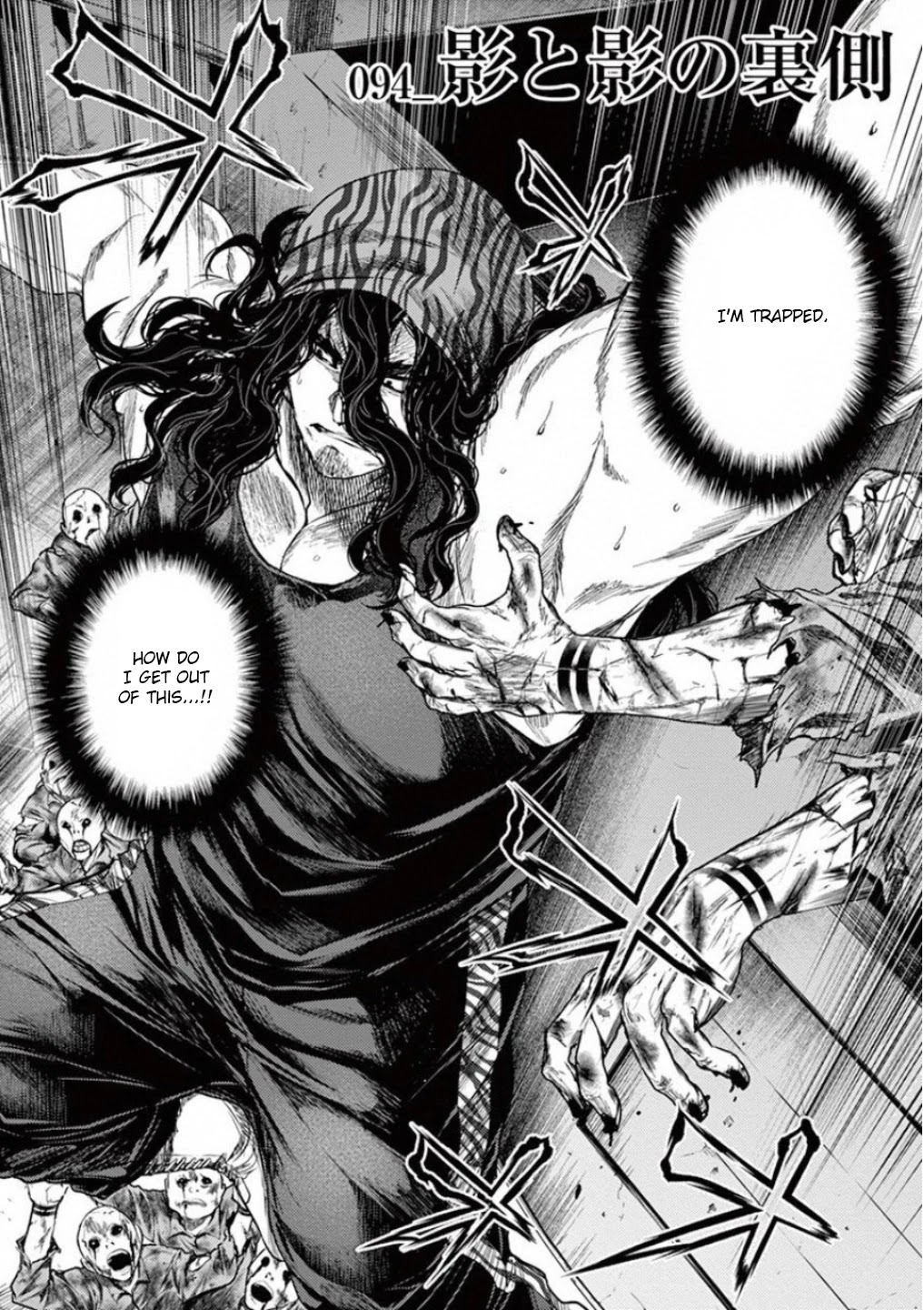 Deatte 5 Byou de Battle chapter 94 page 2