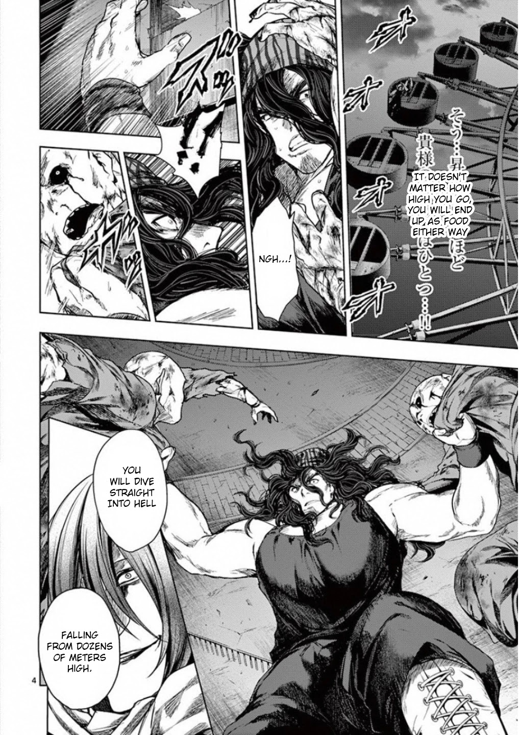Deatte 5 Byou de Battle chapter 94 page 4