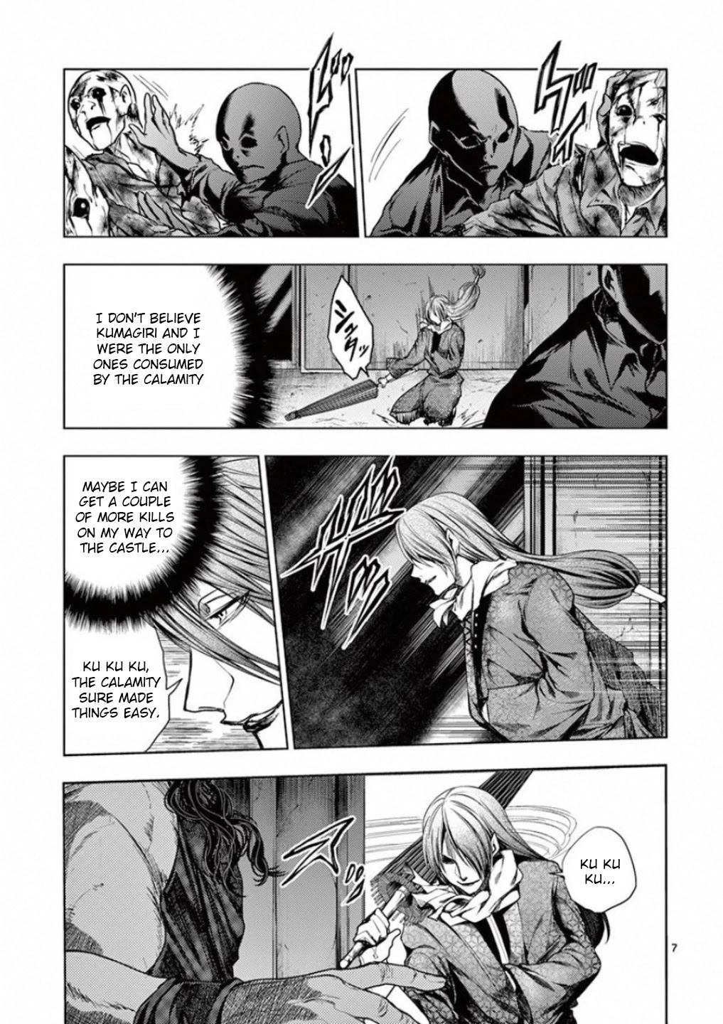 Deatte 5 Byou de Battle chapter 94 page 7