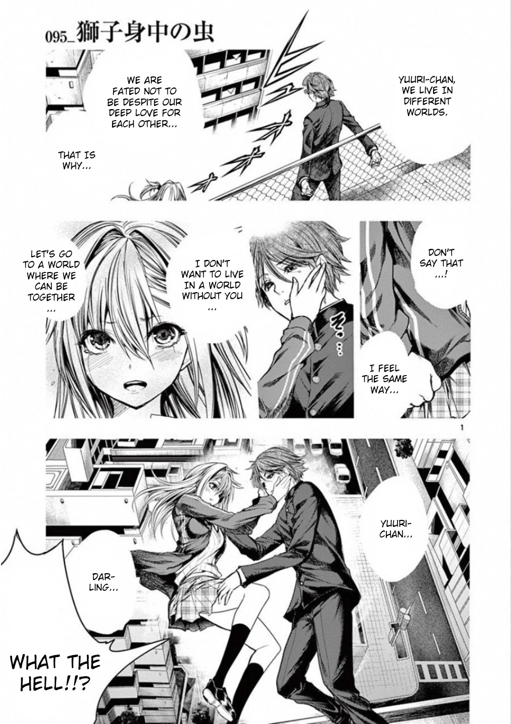 Deatte 5 Byou de Battle chapter 95 page 1