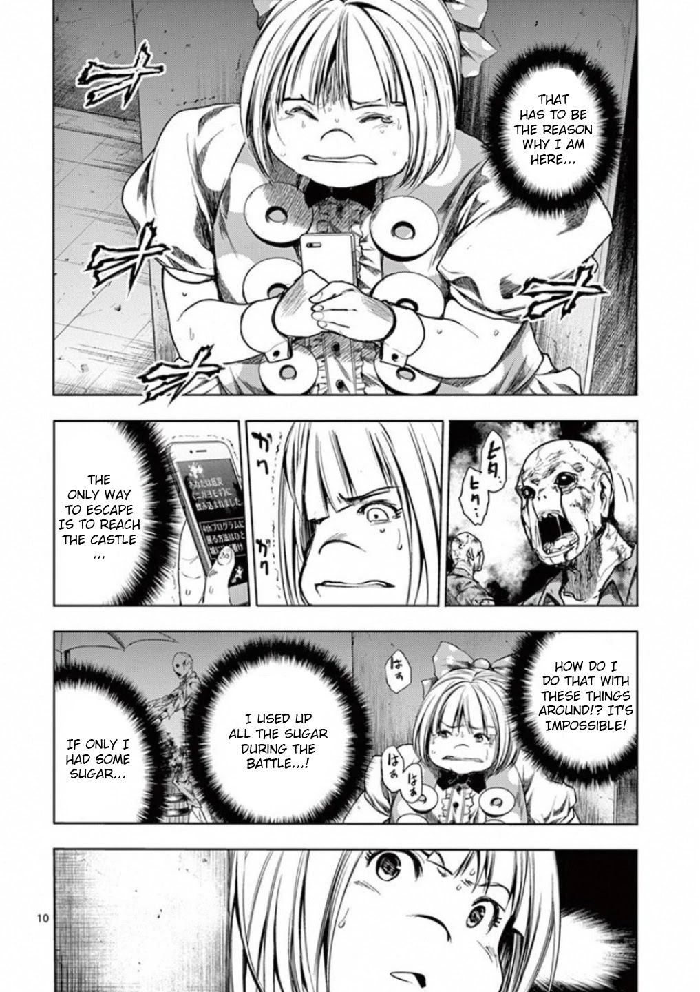 Deatte 5 Byou de Battle chapter 95 page 10