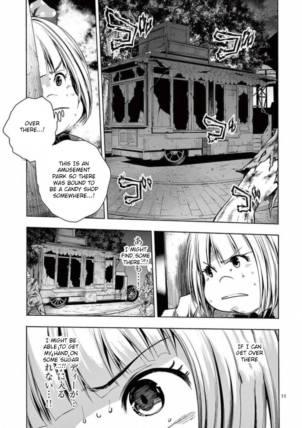 Deatte 5 Byou de Battle chapter 95 page 11