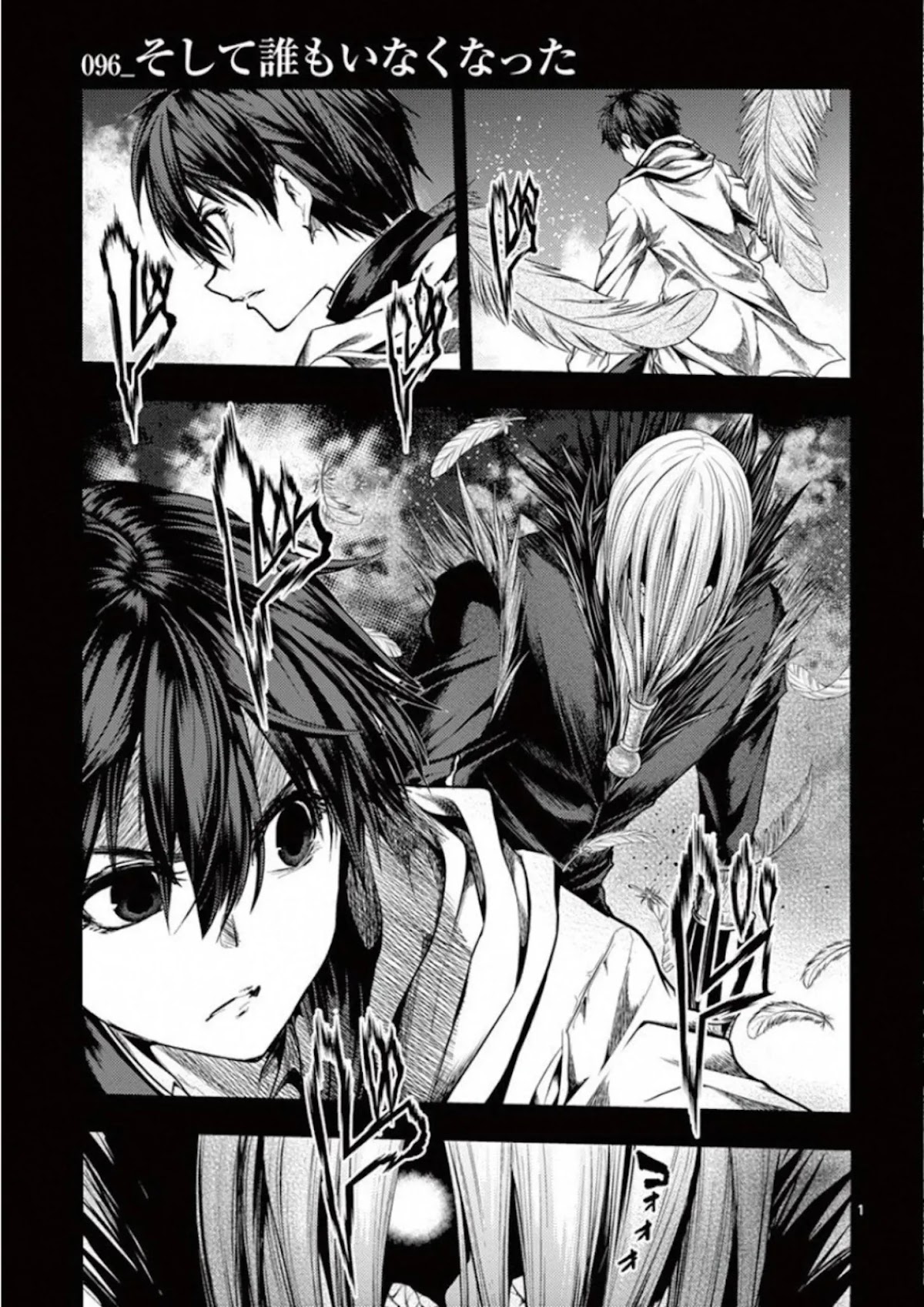 Deatte 5 Byou de Battle chapter 96 page 12