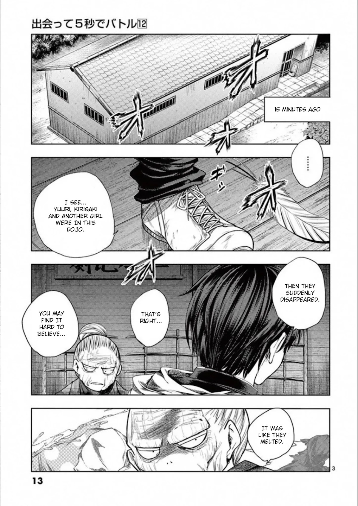 Deatte 5 Byou de Battle chapter 96 page 14