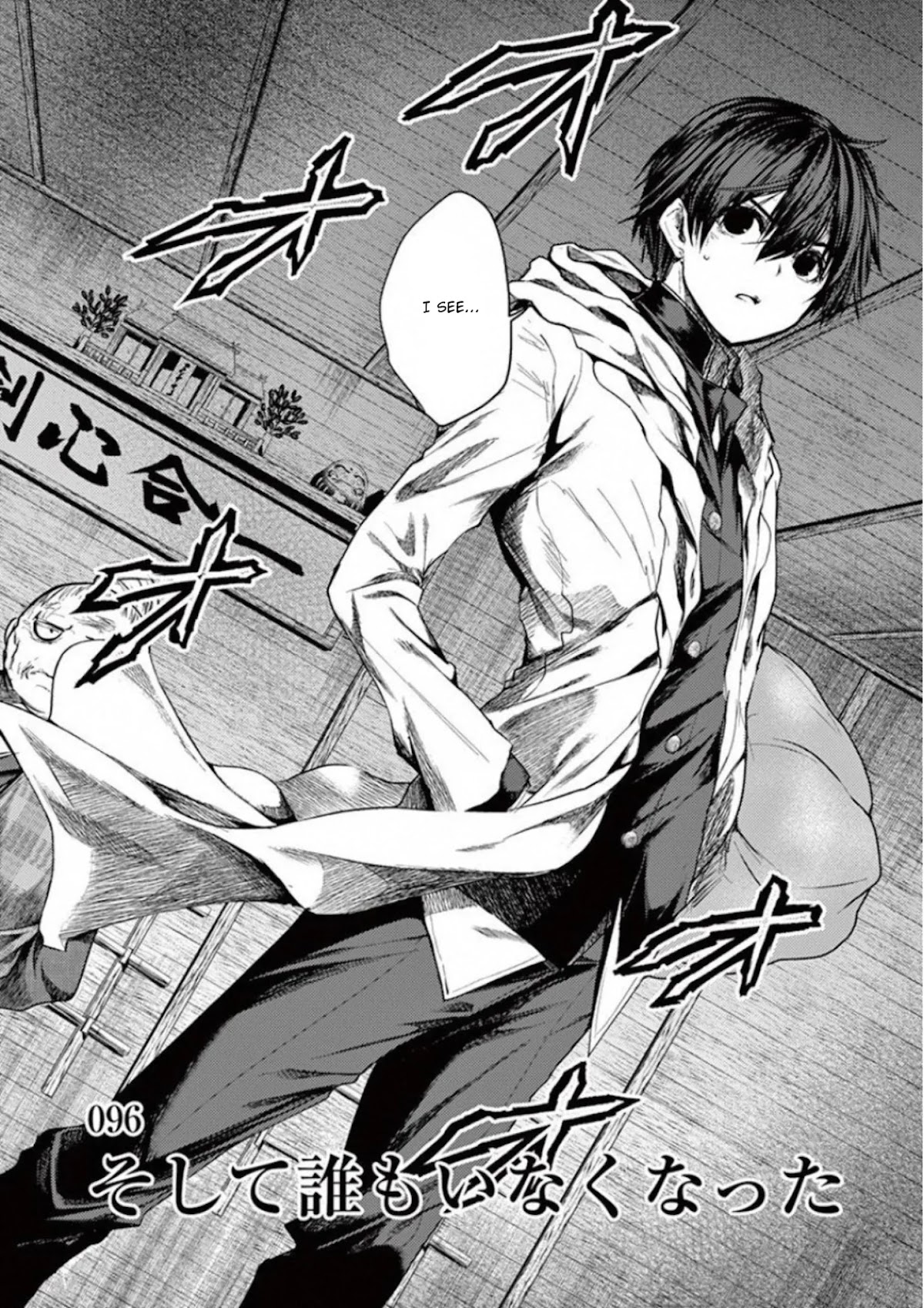 Deatte 5 Byou de Battle chapter 96 page 15