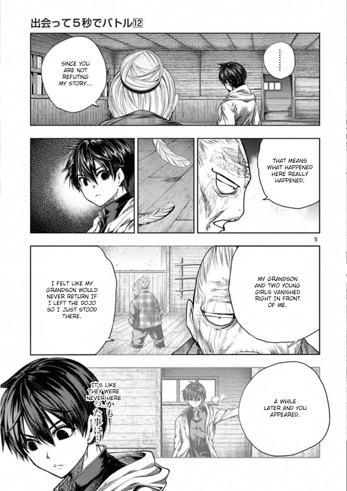 Deatte 5 Byou de Battle chapter 96 page 16