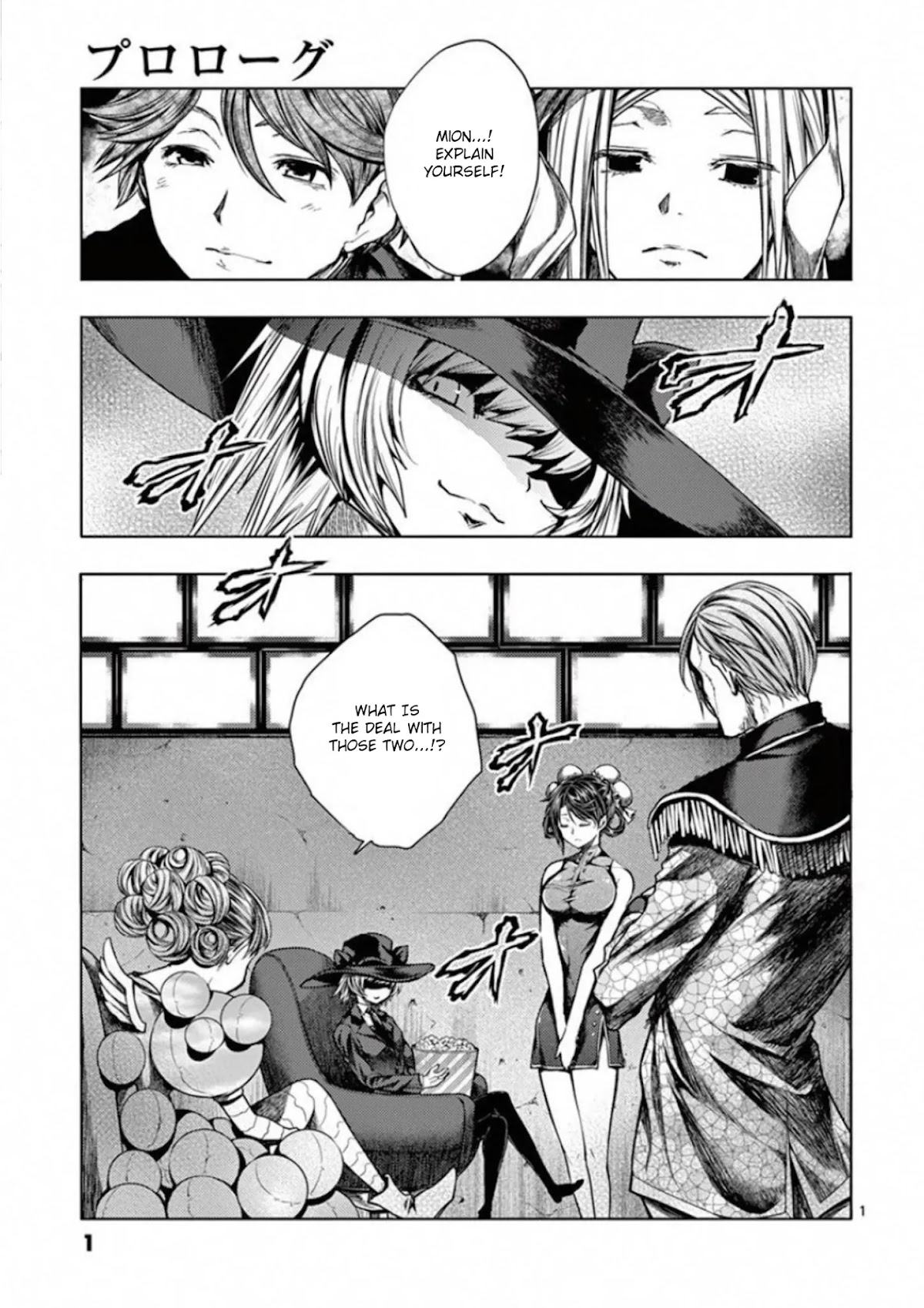 Deatte 5 Byou de Battle chapter 96 page 2