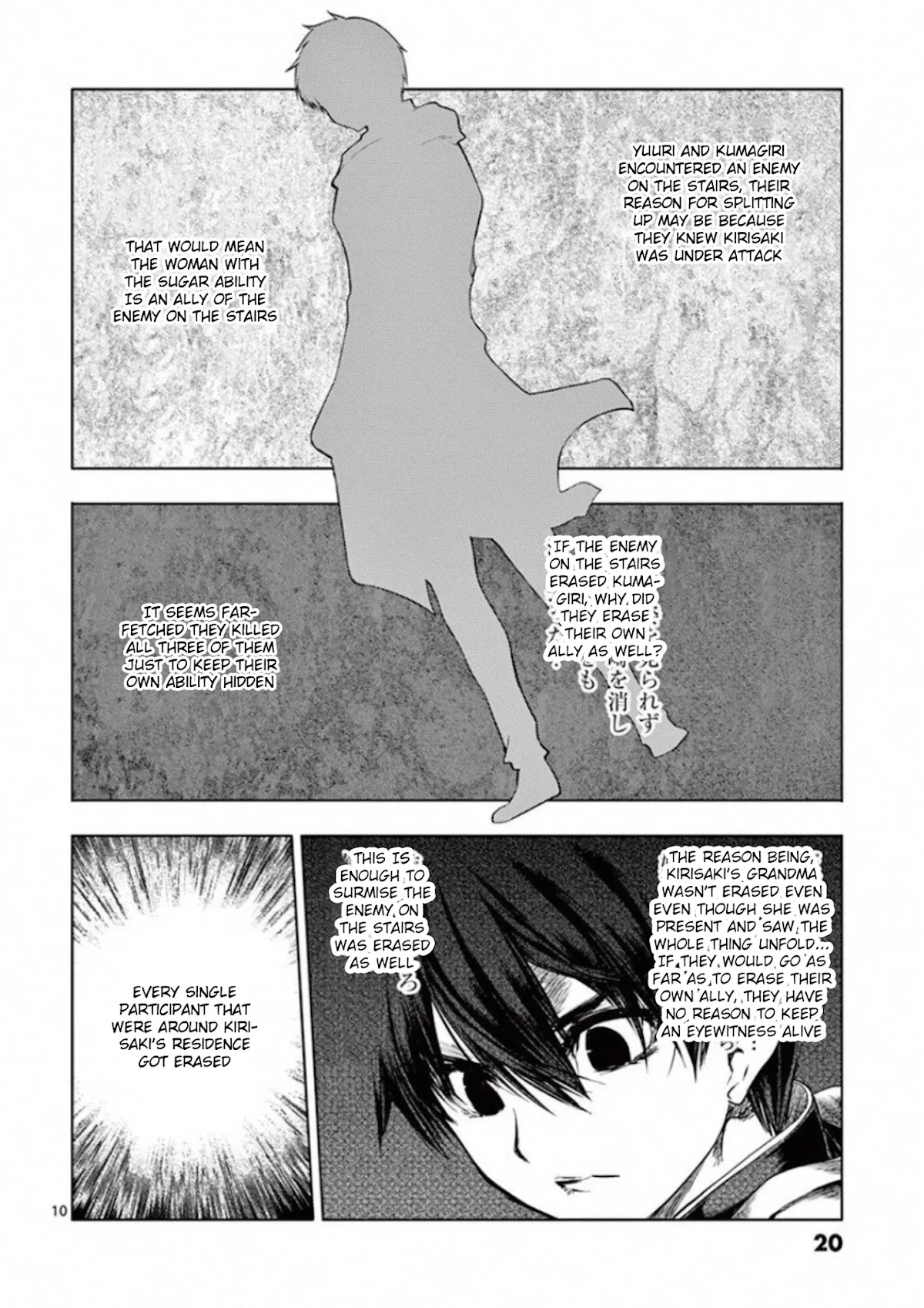 Deatte 5 Byou de Battle chapter 96 page 21