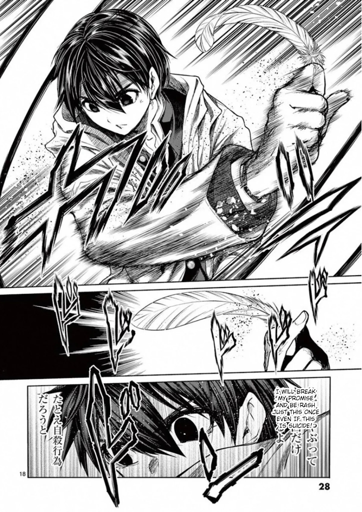 Deatte 5 Byou de Battle chapter 96 page 29