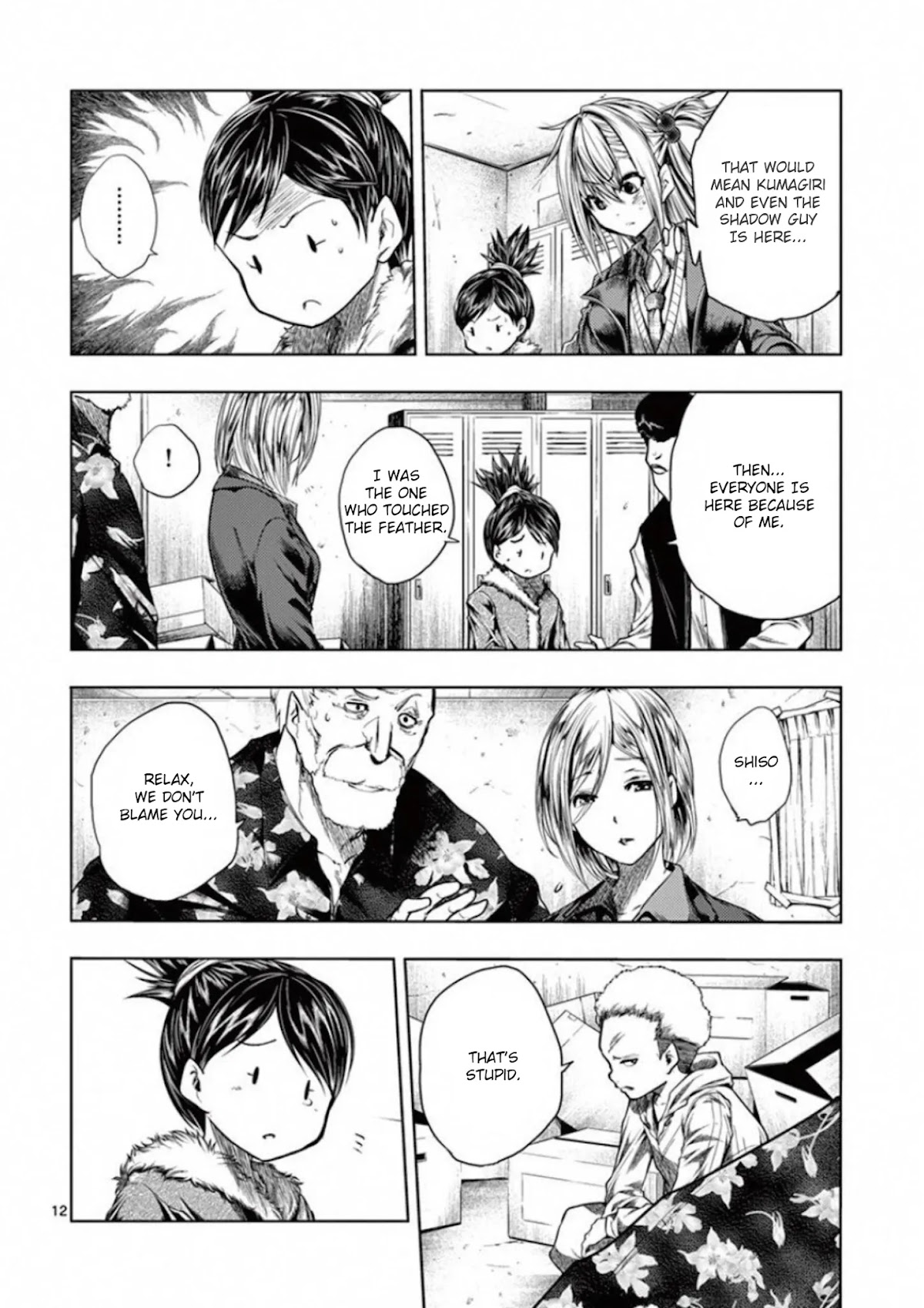 Deatte 5 Byou de Battle chapter 97 page 11