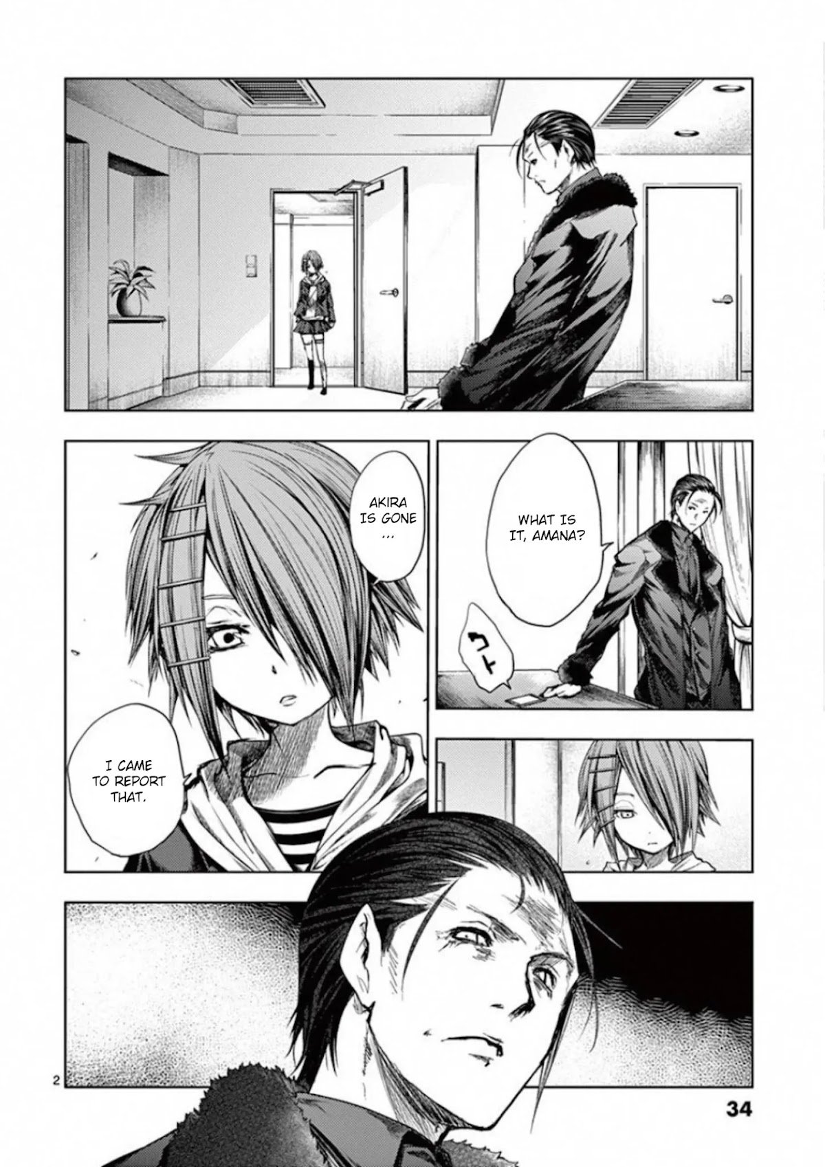 Deatte 5 Byou de Battle chapter 97 page 2