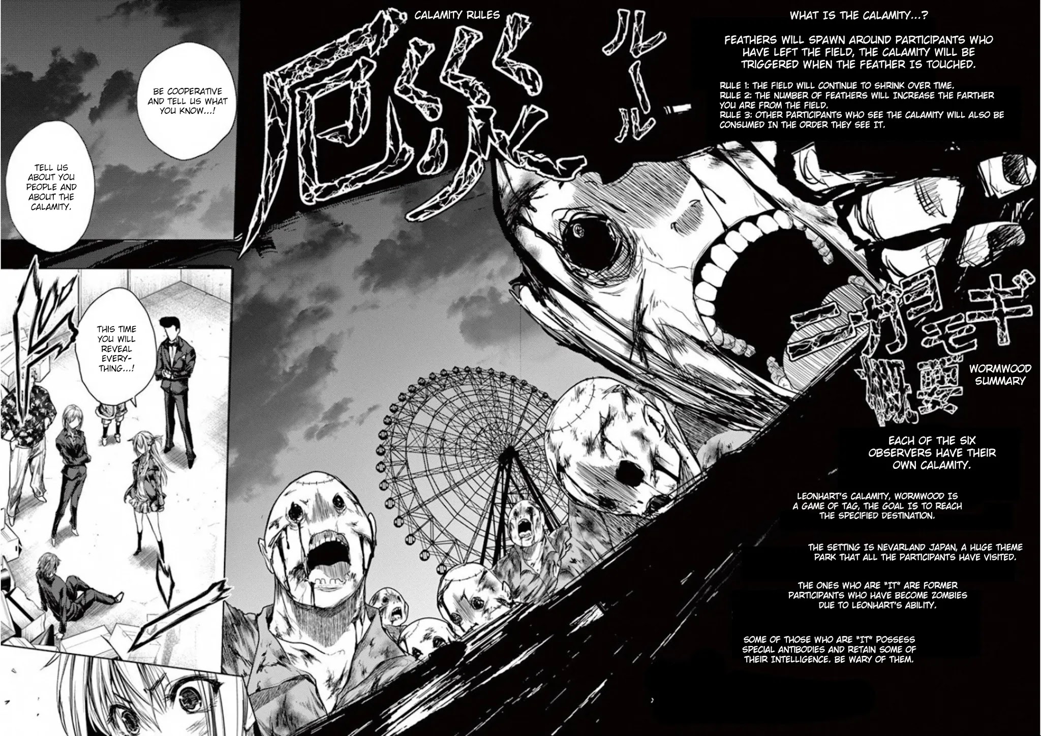 Deatte 5 Byou de Battle chapter 97 page 8