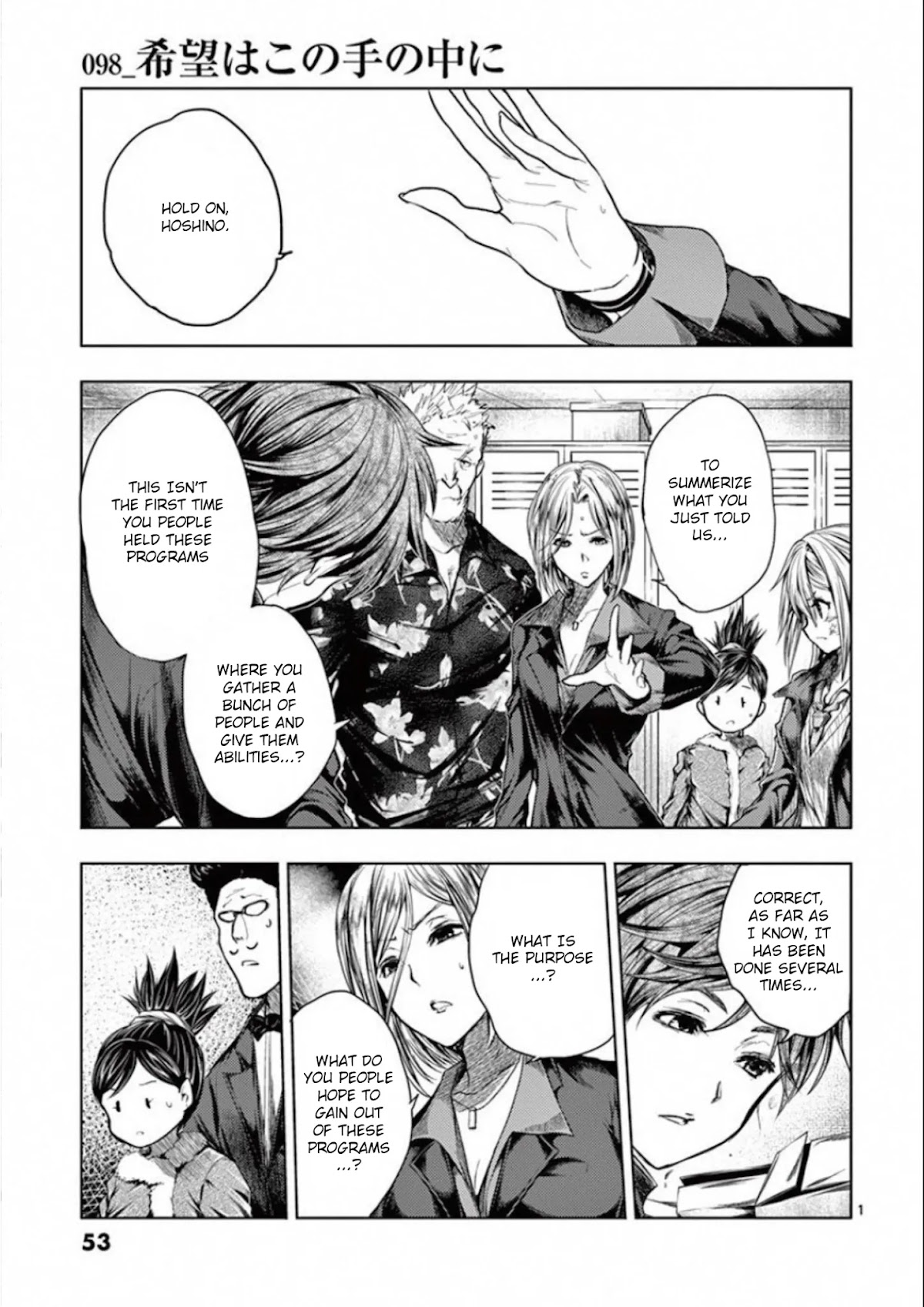 Deatte 5 Byou de Battle chapter 98 page 1
