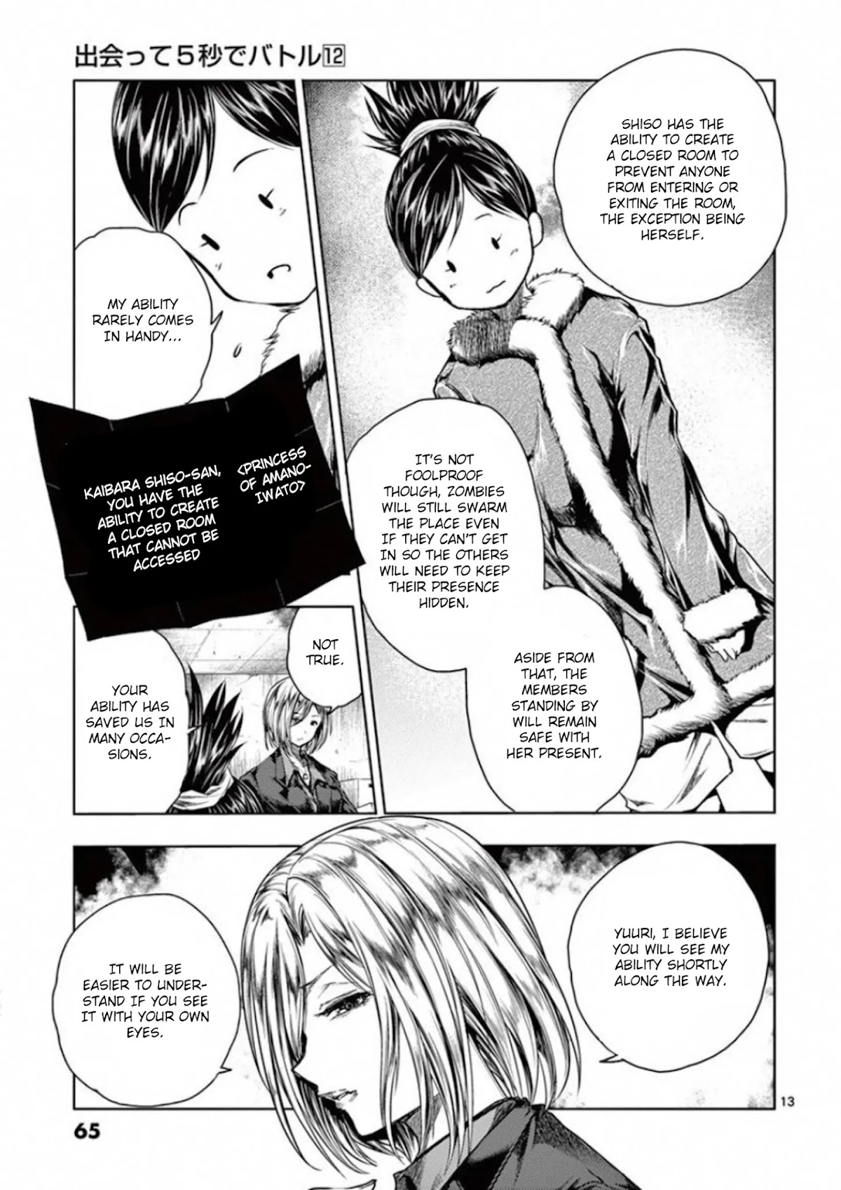 Deatte 5 Byou de Battle chapter 98 page 13