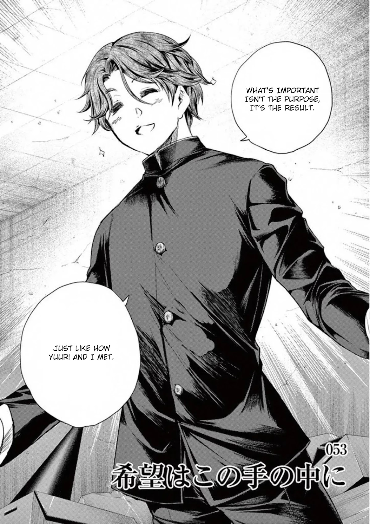 Deatte 5 Byou de Battle chapter 98 page 2