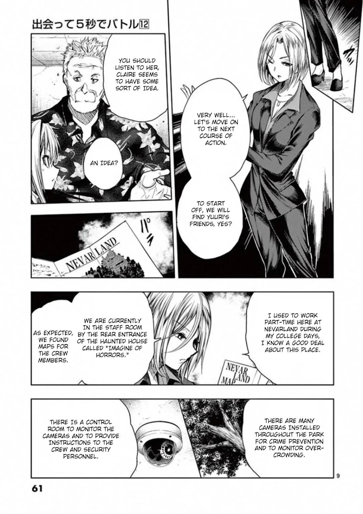 Deatte 5 Byou de Battle chapter 98 page 9