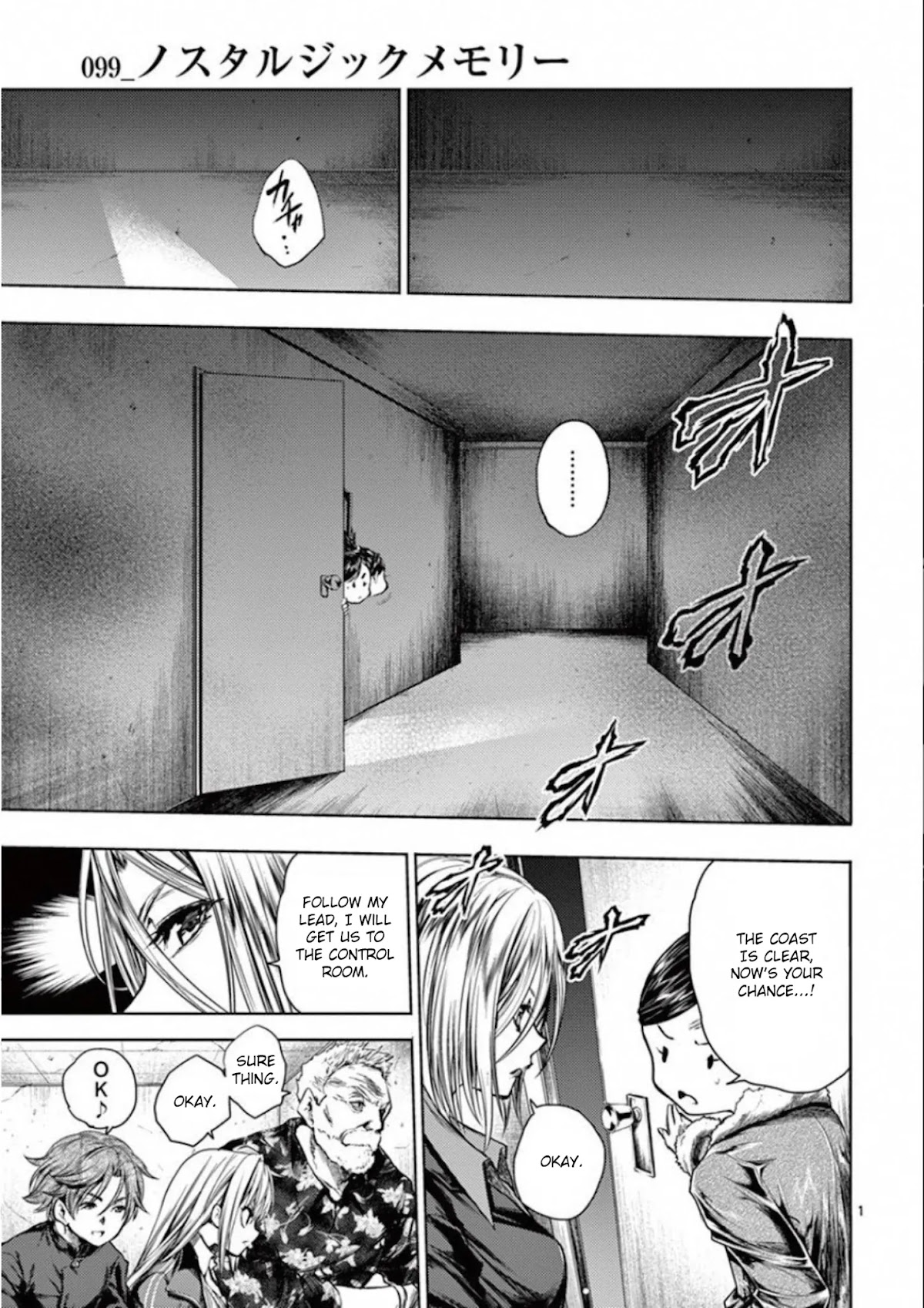 Deatte 5 Byou de Battle chapter 99 page 1
