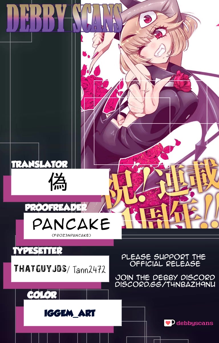 Debby the Corsifa is Emulous chapter 13 page 16